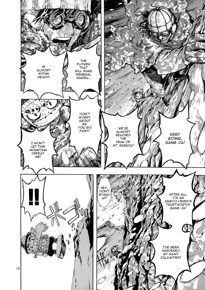 Shin Angyo Onshi Chapter 20.10 page 10 - Chapter 20.10: Deeply Rooted Tree - Part 10