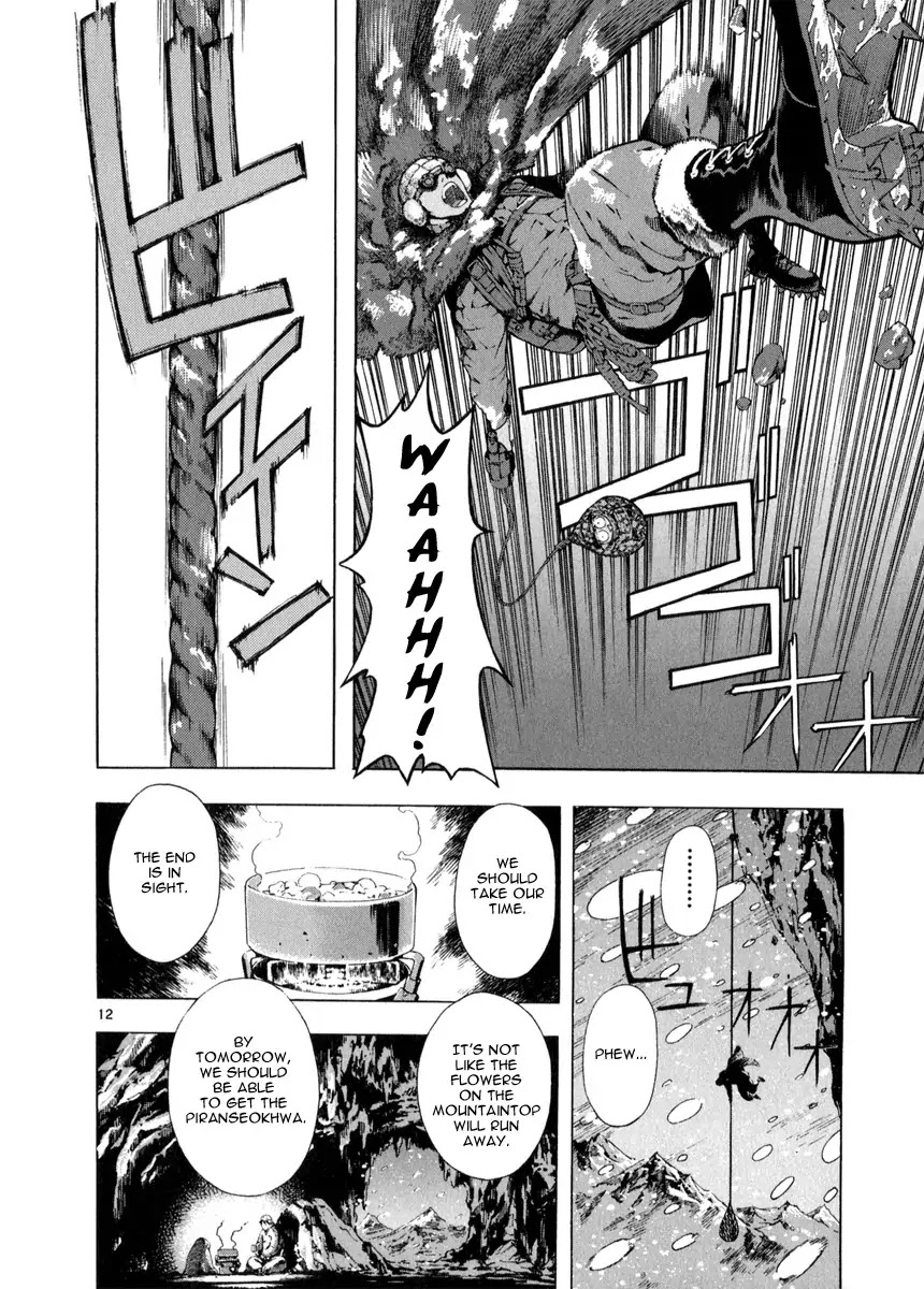 Shin Angyo Onshi Chapter 20.10 page 12 - Chapter 20.10: Deeply Rooted Tree - Part 10