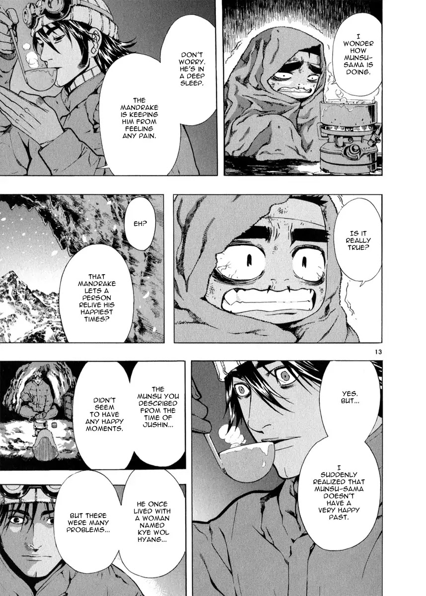 Shin Angyo Onshi Chapter 20.10 page 13 - Chapter 20.10: Deeply Rooted Tree - Part 10