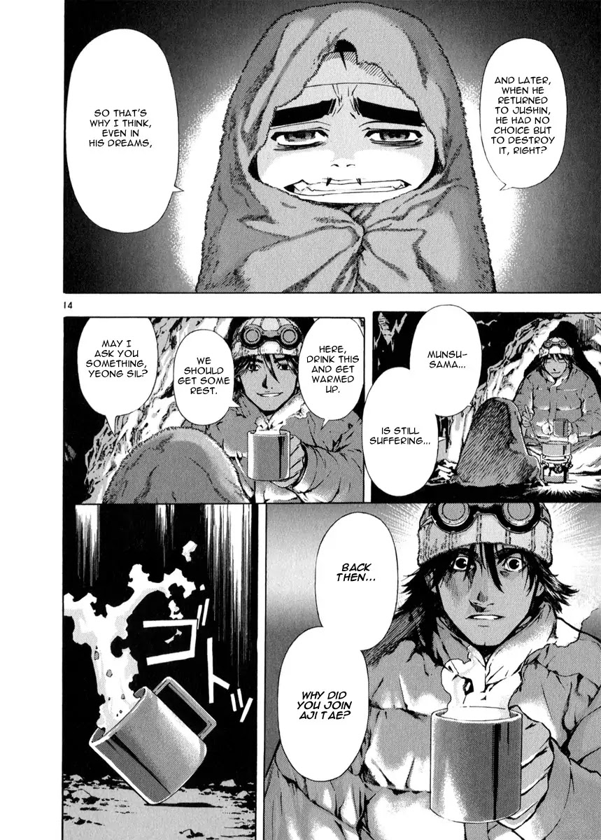 Shin Angyo Onshi Chapter 20.10 page 14 - Chapter 20.10: Deeply Rooted Tree - Part 10