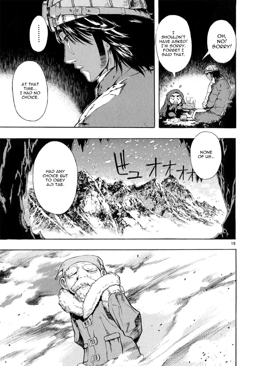 Shin Angyo Onshi Chapter 20.10 page 15 - Chapter 20.10: Deeply Rooted Tree - Part 10