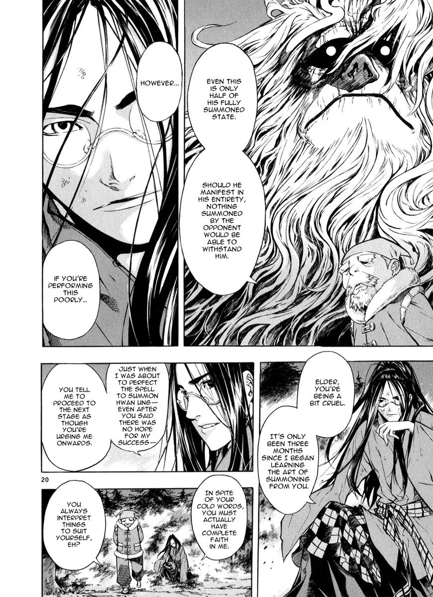 Shin Angyo Onshi Chapter 20.10 page 20 - Chapter 20.10: Deeply Rooted Tree - Part 10