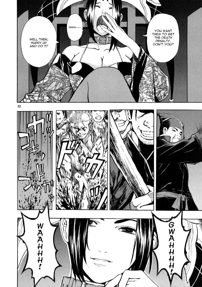 Shin Angyo Onshi Chapter 20.10 page 32 - Chapter 20.10: Deeply Rooted Tree - Part 10