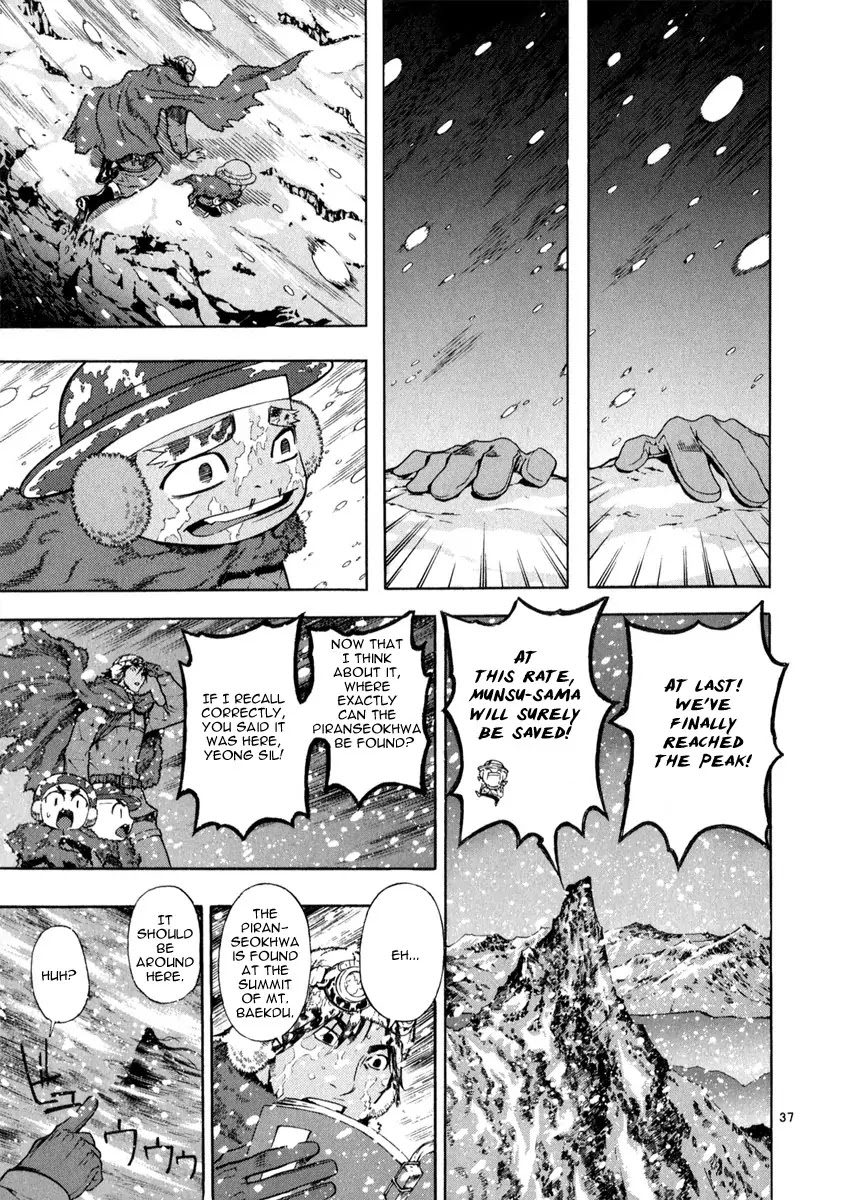 Shin Angyo Onshi Chapter 20.10 page 37 - Chapter 20.10: Deeply Rooted Tree - Part 10