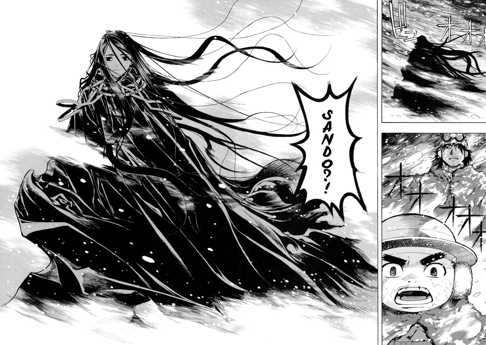 Shin Angyo Onshi Chapter 20.10 page 38 - Chapter 20.10: Deeply Rooted Tree - Part 10
