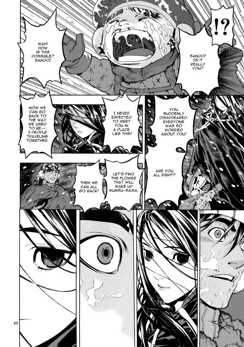 Shin Angyo Onshi Chapter 20.10 page 39 - Chapter 20.10: Deeply Rooted Tree - Part 10