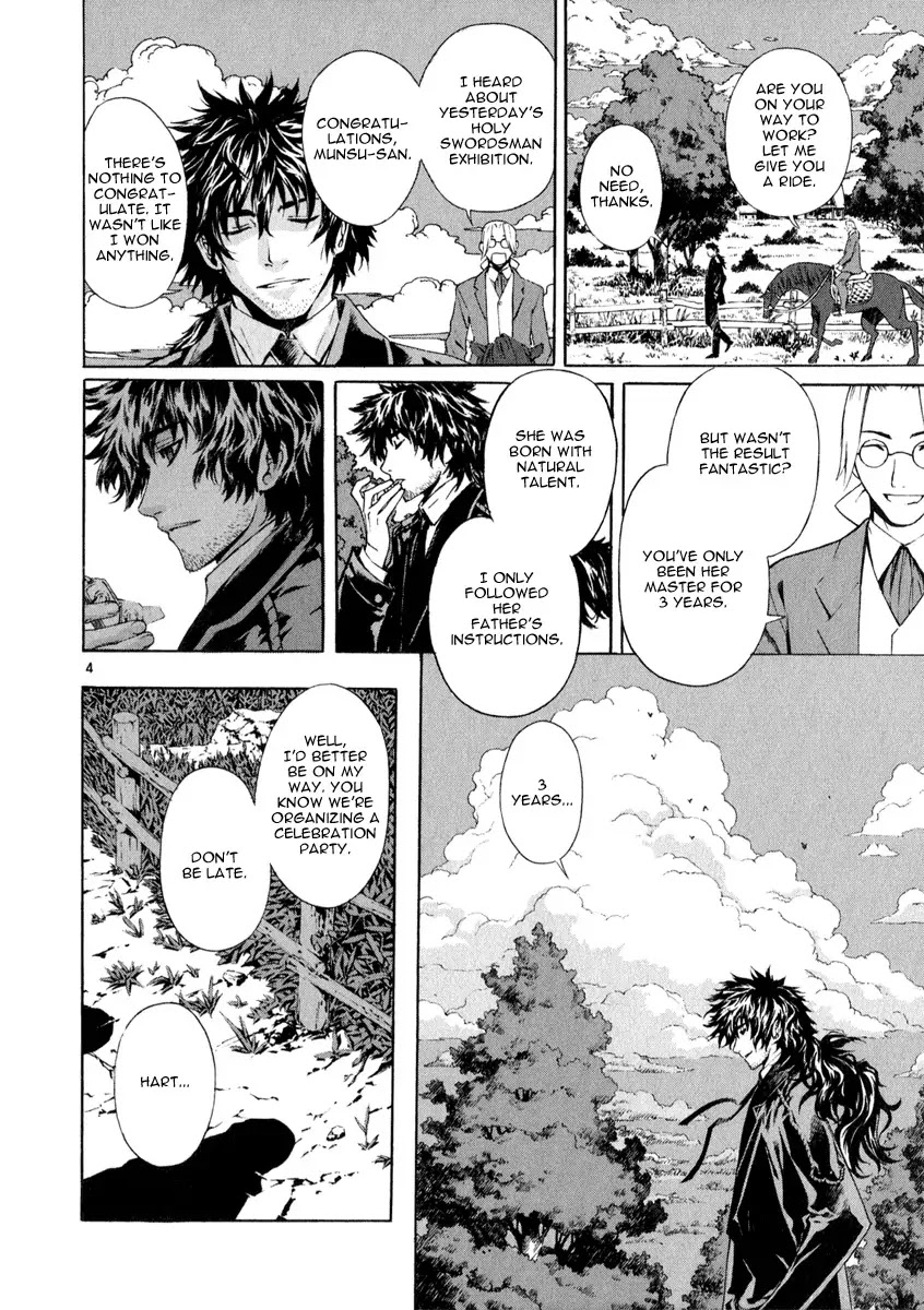 Shin Angyo Onshi Chapter 20.10 page 4 - Chapter 20.10: Deeply Rooted Tree - Part 10