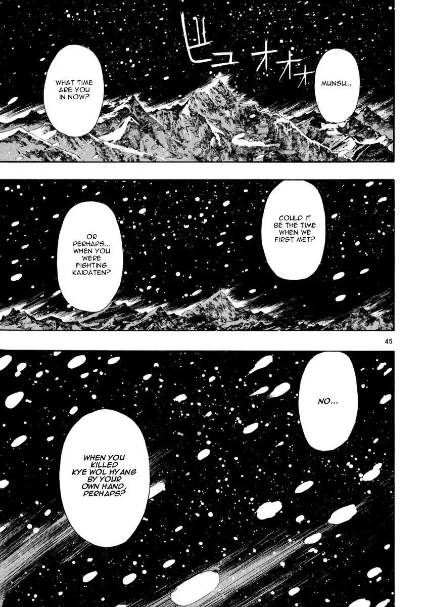 Shin Angyo Onshi Chapter 20.10 page 44 - Chapter 20.10: Deeply Rooted Tree - Part 10