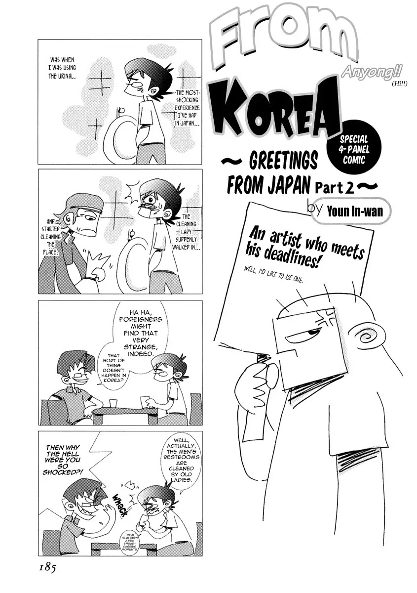 Shin Angyo Onshi Chapter 20.10 page 48 - Chapter 20.10: Deeply Rooted Tree - Part 10
