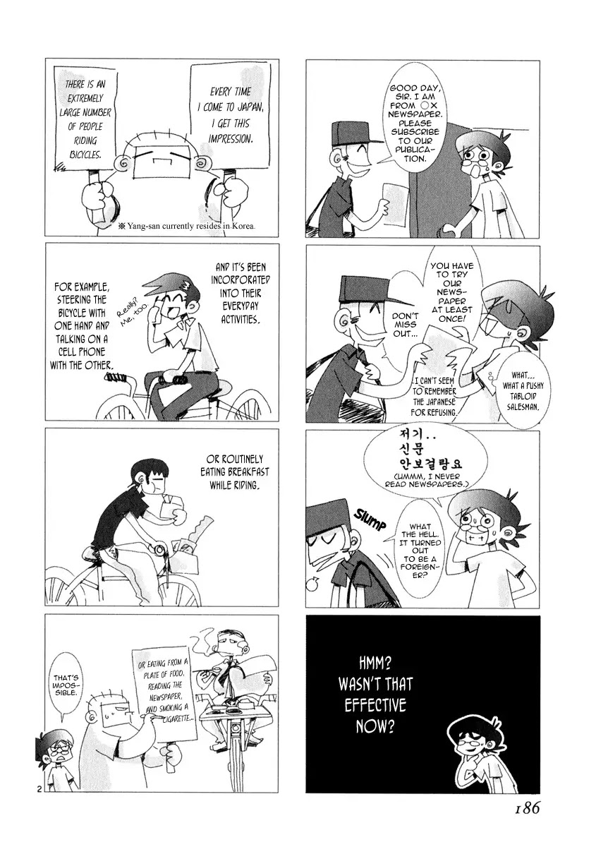 Shin Angyo Onshi Chapter 20.10 page 49 - Chapter 20.10: Deeply Rooted Tree - Part 10