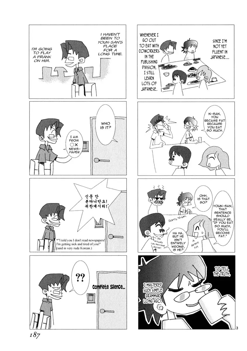 Shin Angyo Onshi Chapter 20.10 page 50 - Chapter 20.10: Deeply Rooted Tree - Part 10