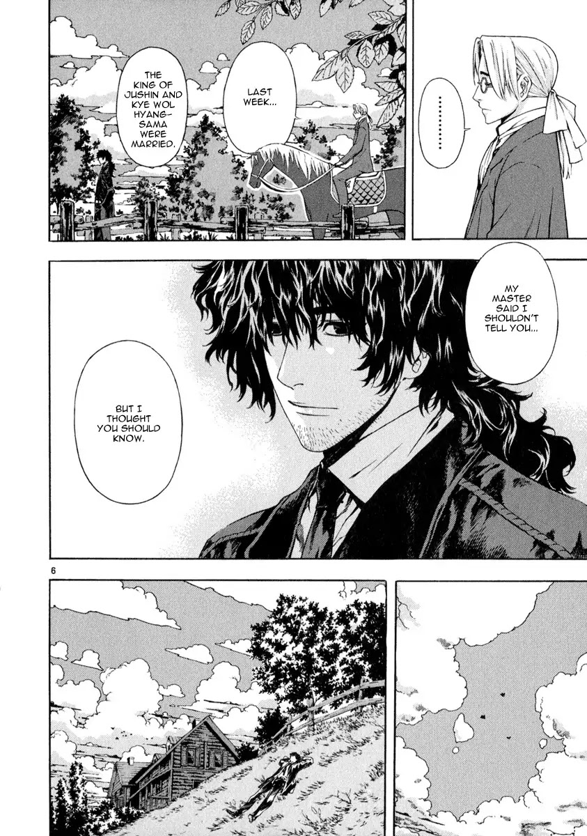 Shin Angyo Onshi Chapter 20.10 page 6 - Chapter 20.10: Deeply Rooted Tree - Part 10
