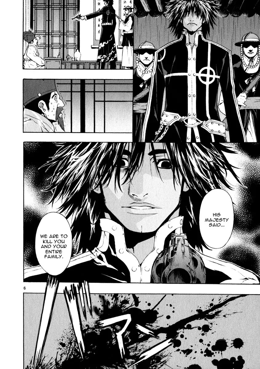 Shin Angyo Onshi Chapter 20.11 page 10 - Chapter 20.11: Deeply Rooted Tree - Part 11