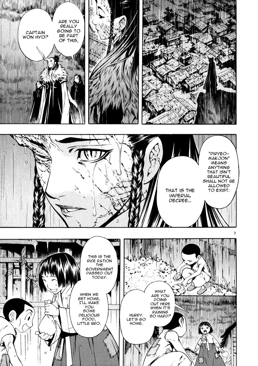 Shin Angyo Onshi Chapter 20.11 page 11 - Chapter 20.11: Deeply Rooted Tree - Part 11