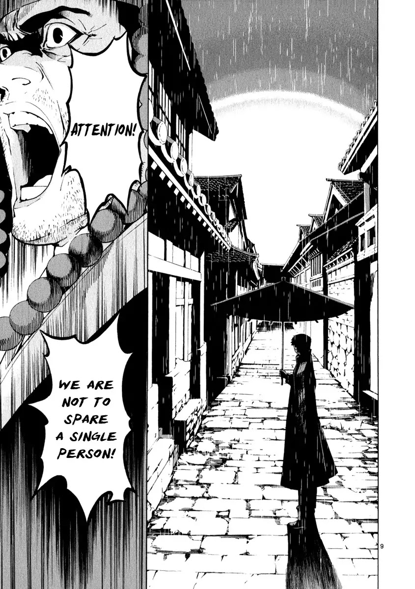 Shin Angyo Onshi Chapter 20.11 page 13 - Chapter 20.11: Deeply Rooted Tree - Part 11