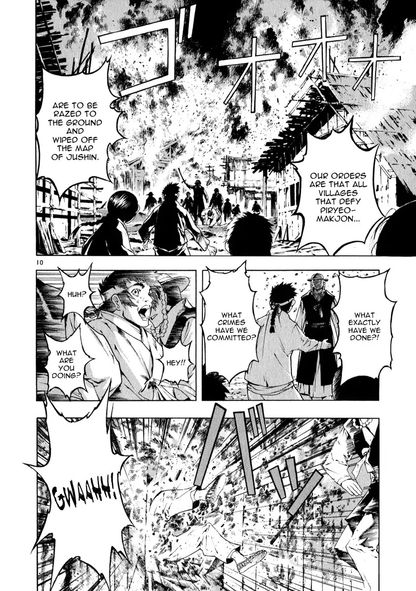 Shin Angyo Onshi Chapter 20.11 page 14 - Chapter 20.11: Deeply Rooted Tree - Part 11