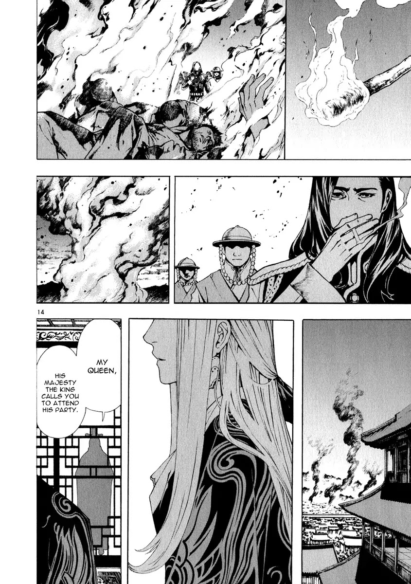 Shin Angyo Onshi Chapter 20.11 page 18 - Chapter 20.11: Deeply Rooted Tree - Part 11