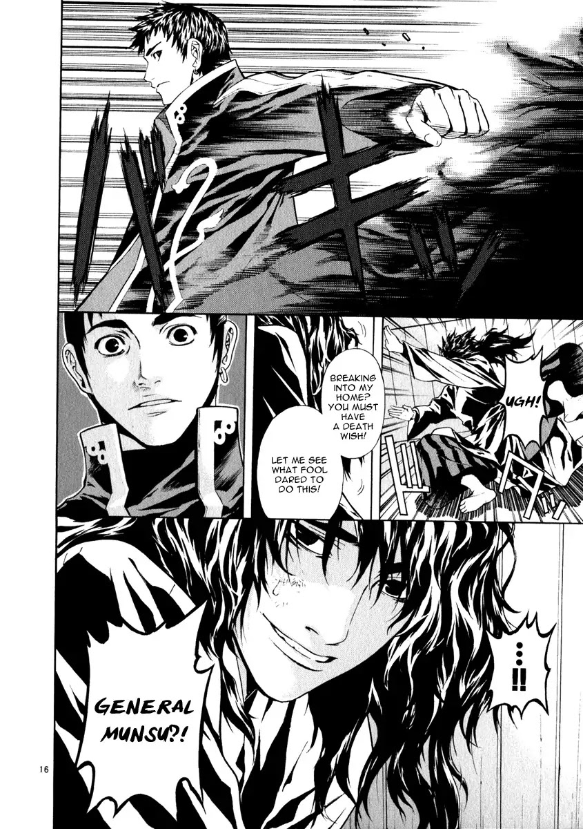 Shin Angyo Onshi Chapter 20.11 page 20 - Chapter 20.11: Deeply Rooted Tree - Part 11