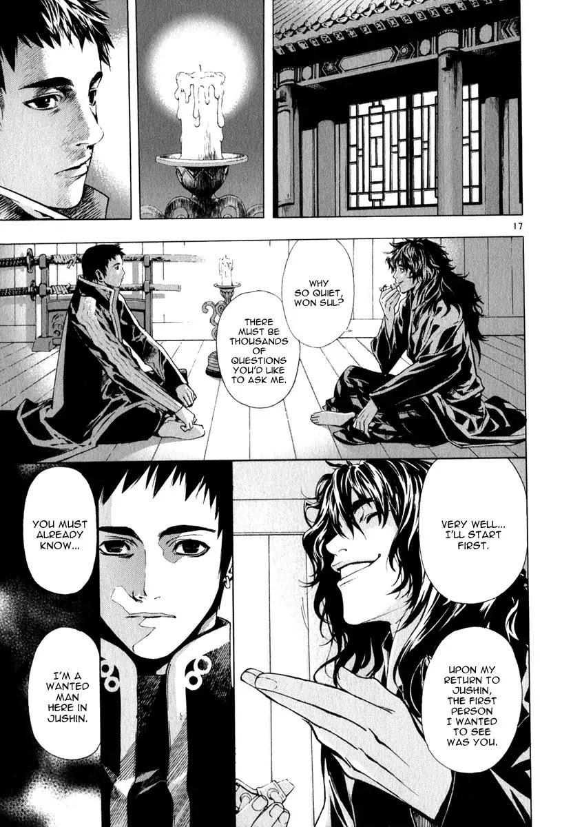 Shin Angyo Onshi Chapter 20.11 page 21 - Chapter 20.11: Deeply Rooted Tree - Part 11