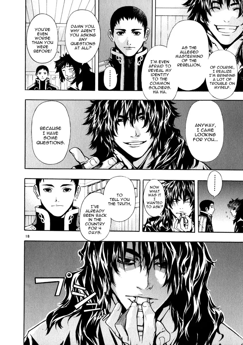 Shin Angyo Onshi Chapter 20.11 page 22 - Chapter 20.11: Deeply Rooted Tree - Part 11