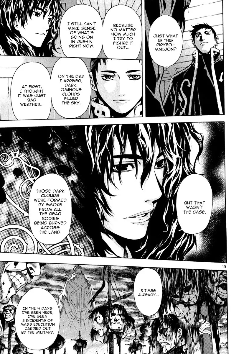 Shin Angyo Onshi Chapter 20.11 page 23 - Chapter 20.11: Deeply Rooted Tree - Part 11