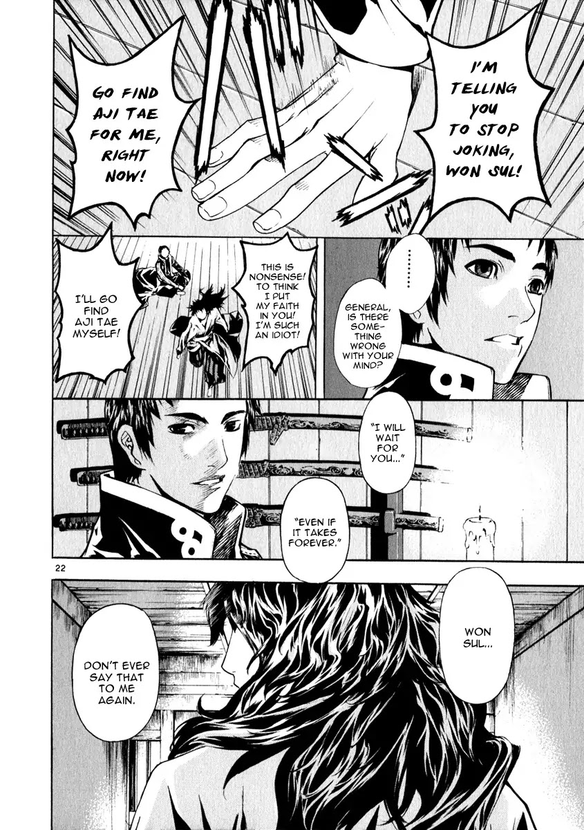 Shin Angyo Onshi Chapter 20.11 page 26 - Chapter 20.11: Deeply Rooted Tree - Part 11