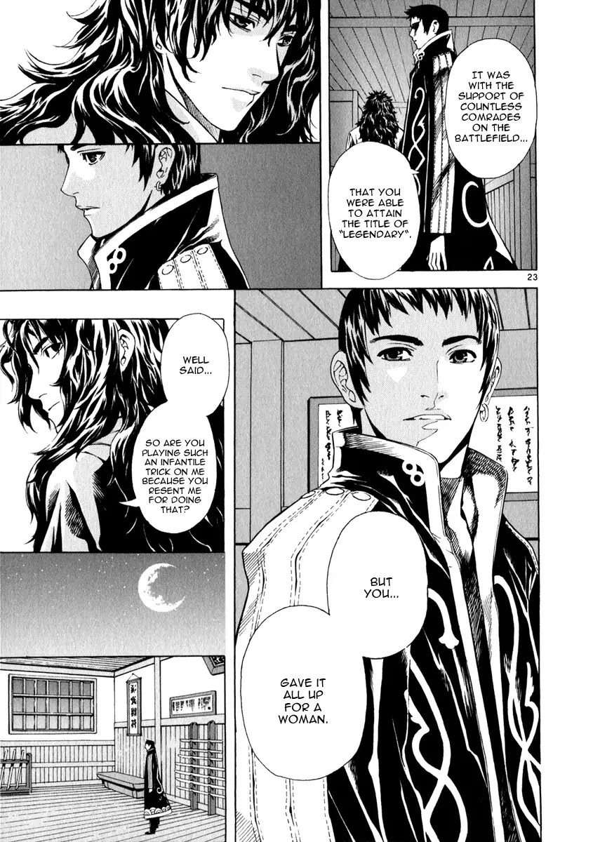 Shin Angyo Onshi Chapter 20.11 page 27 - Chapter 20.11: Deeply Rooted Tree - Part 11