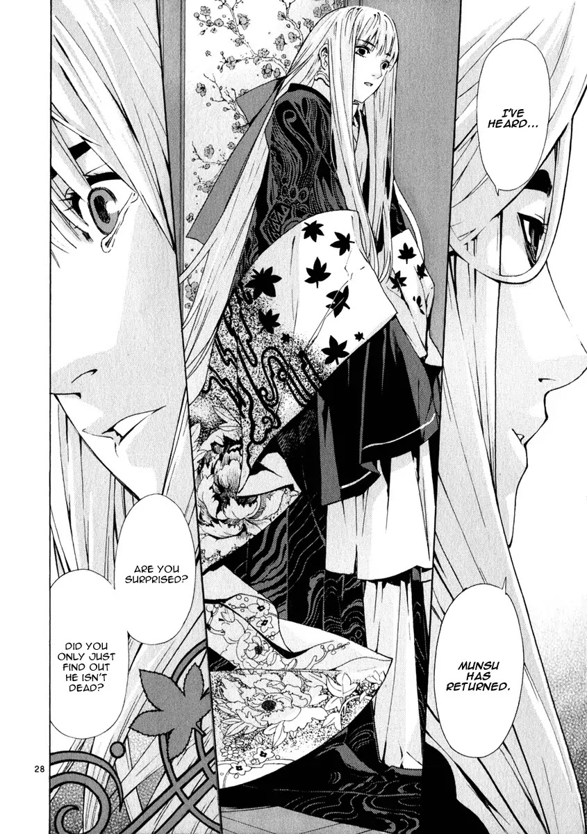 Shin Angyo Onshi Chapter 20.11 page 32 - Chapter 20.11: Deeply Rooted Tree - Part 11