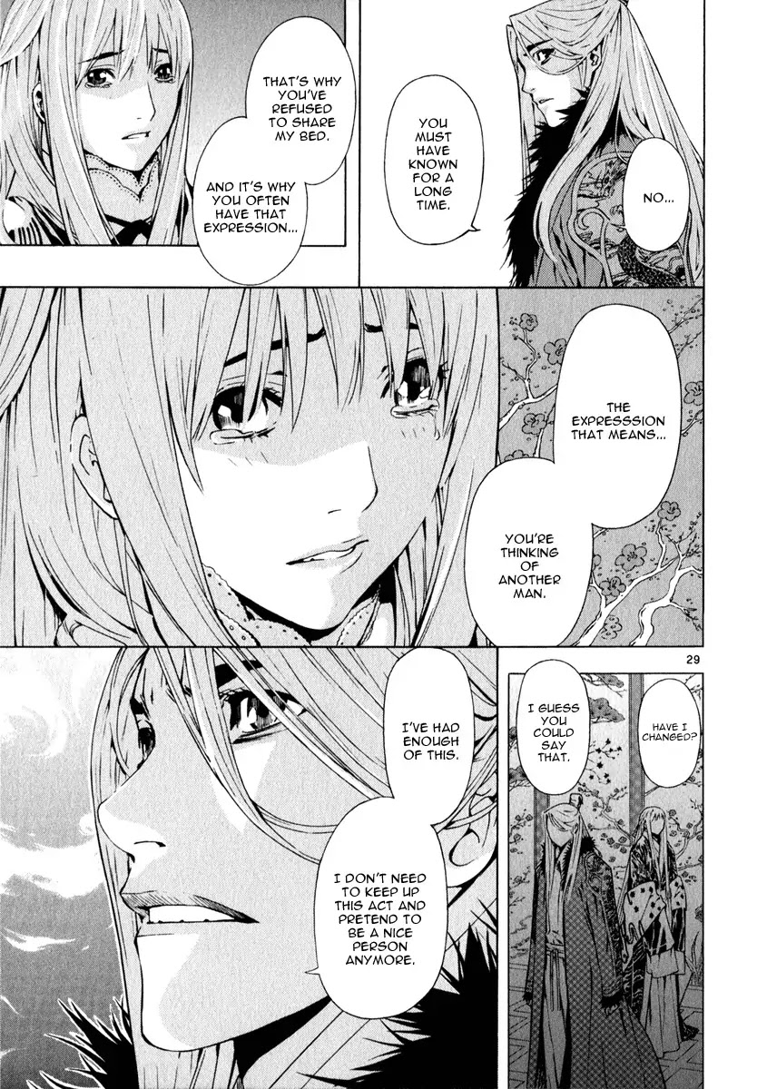 Shin Angyo Onshi Chapter 20.11 page 33 - Chapter 20.11: Deeply Rooted Tree - Part 11