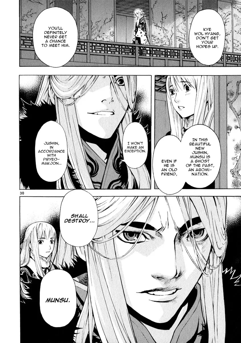 Shin Angyo Onshi Chapter 20.11 page 34 - Chapter 20.11: Deeply Rooted Tree - Part 11