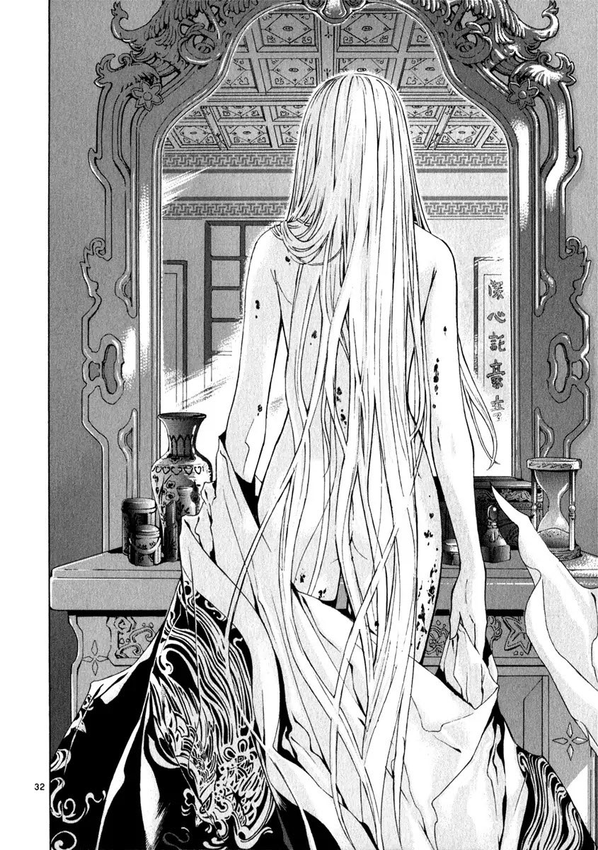 Shin Angyo Onshi Chapter 20.11 page 36 - Chapter 20.11: Deeply Rooted Tree - Part 11