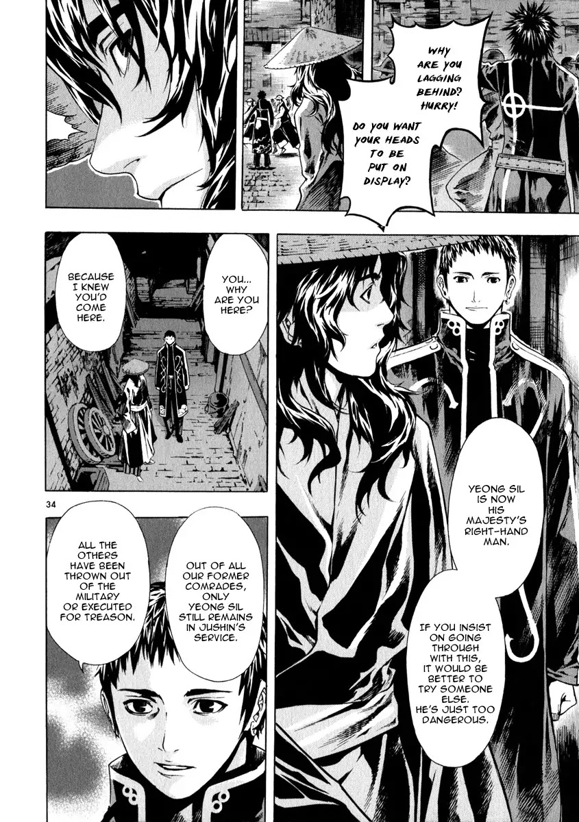 Shin Angyo Onshi Chapter 20.11 page 38 - Chapter 20.11: Deeply Rooted Tree - Part 11