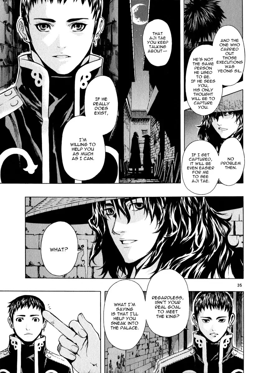 Shin Angyo Onshi Chapter 20.11 page 39 - Chapter 20.11: Deeply Rooted Tree - Part 11