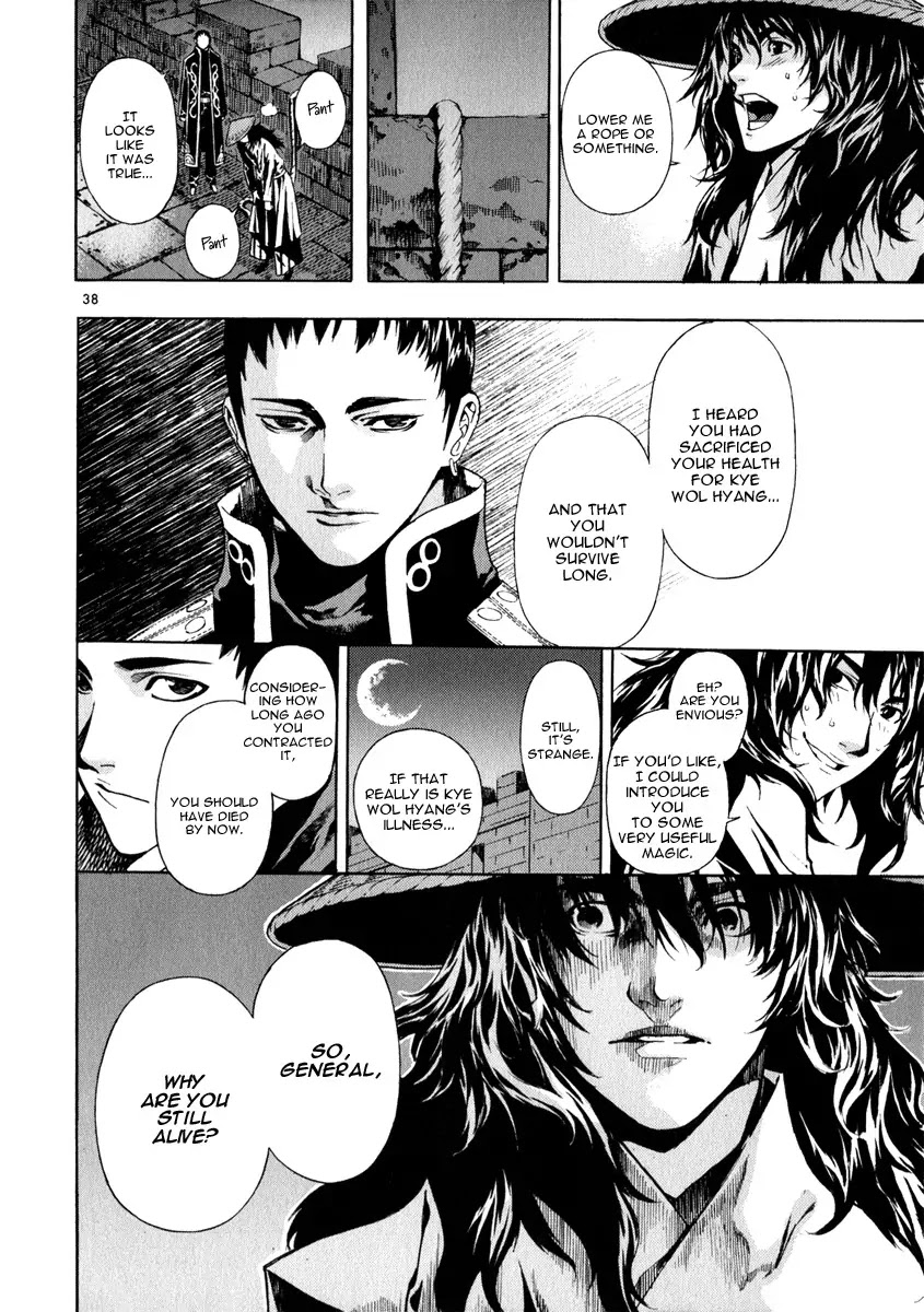 Shin Angyo Onshi Chapter 20.11 page 42 - Chapter 20.11: Deeply Rooted Tree - Part 11