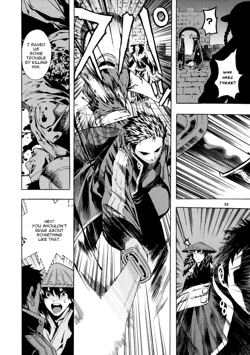 Shin Angyo Onshi Chapter 20.11 page 43 - Chapter 20.11: Deeply Rooted Tree - Part 11