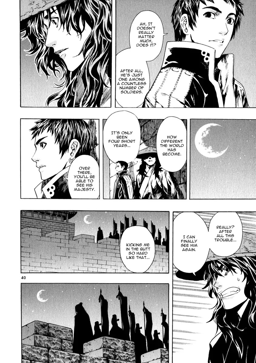 Shin Angyo Onshi Chapter 20.11 page 44 - Chapter 20.11: Deeply Rooted Tree - Part 11