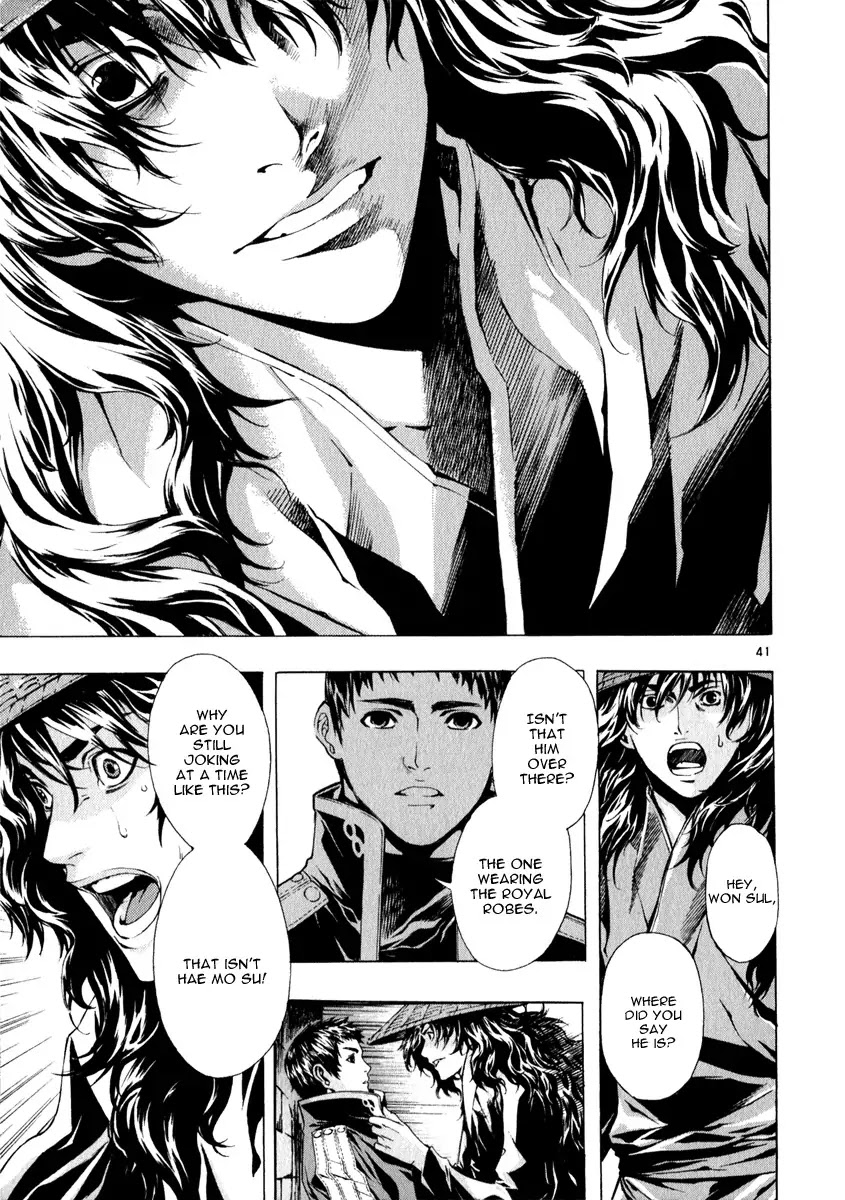 Shin Angyo Onshi Chapter 20.11 page 45 - Chapter 20.11: Deeply Rooted Tree - Part 11