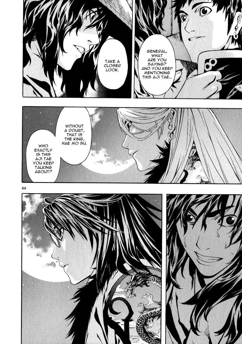 Shin Angyo Onshi Chapter 20.11 page 47 - Chapter 20.11: Deeply Rooted Tree - Part 11
