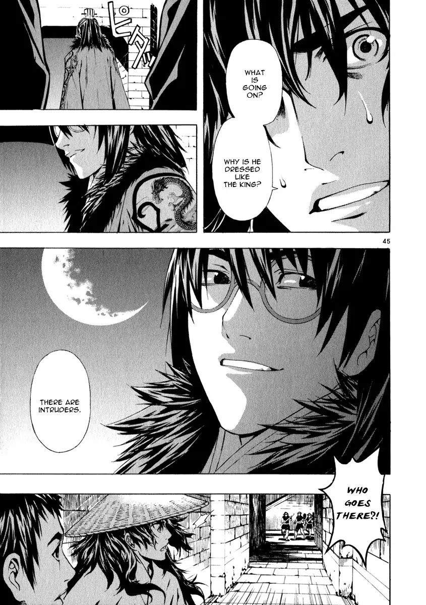 Shin Angyo Onshi Chapter 20.11 page 48 - Chapter 20.11: Deeply Rooted Tree - Part 11