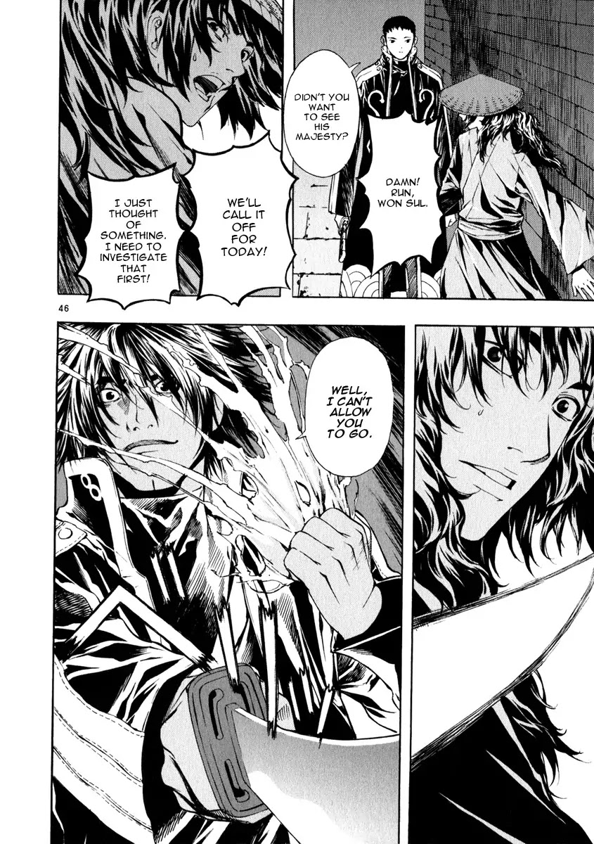 Shin Angyo Onshi Chapter 20.11 page 49 - Chapter 20.11: Deeply Rooted Tree - Part 11