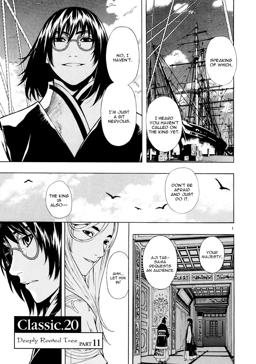 Shin Angyo Onshi Chapter 20.11 page 6 - Chapter 20.11: Deeply Rooted Tree - Part 11