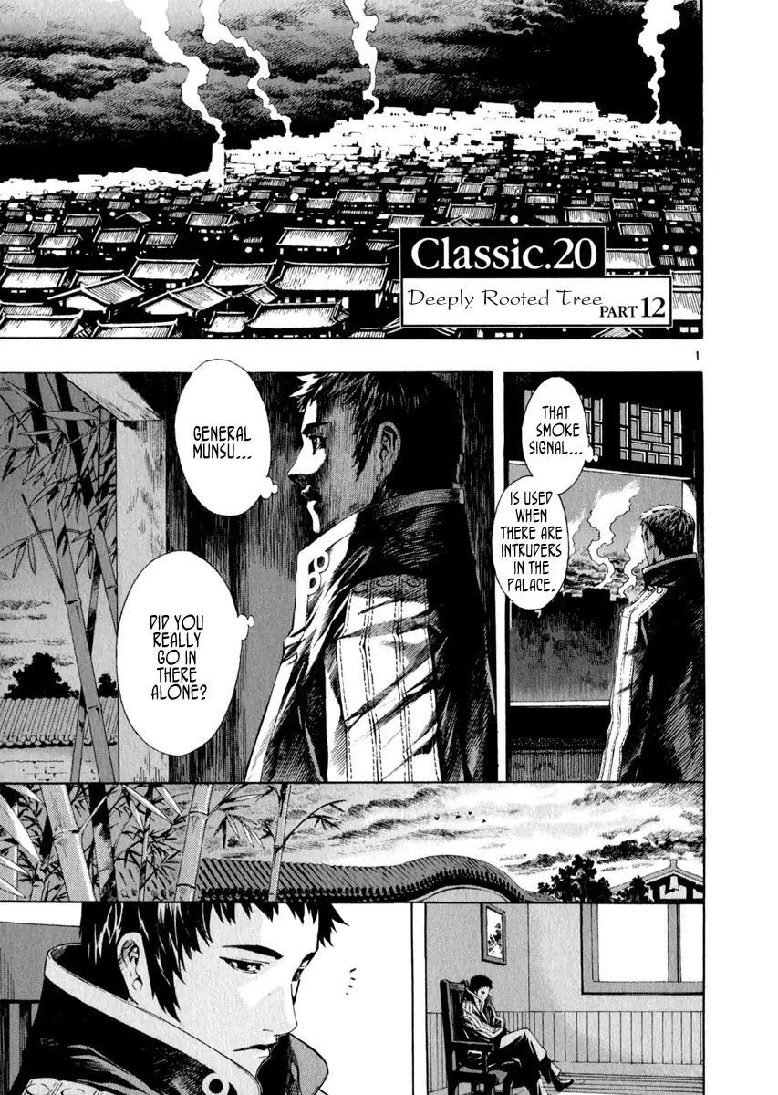 Shin Angyo Onshi Chapter 20.12 page 1 - Chapter 20.12: Deeply Rooted Tree - Part 12