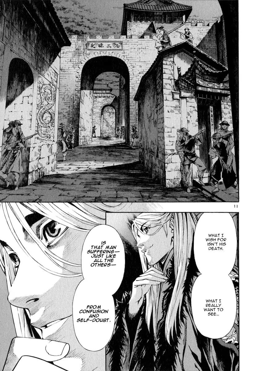 Shin Angyo Onshi Chapter 20.12 page 10 - Chapter 20.12: Deeply Rooted Tree - Part 12