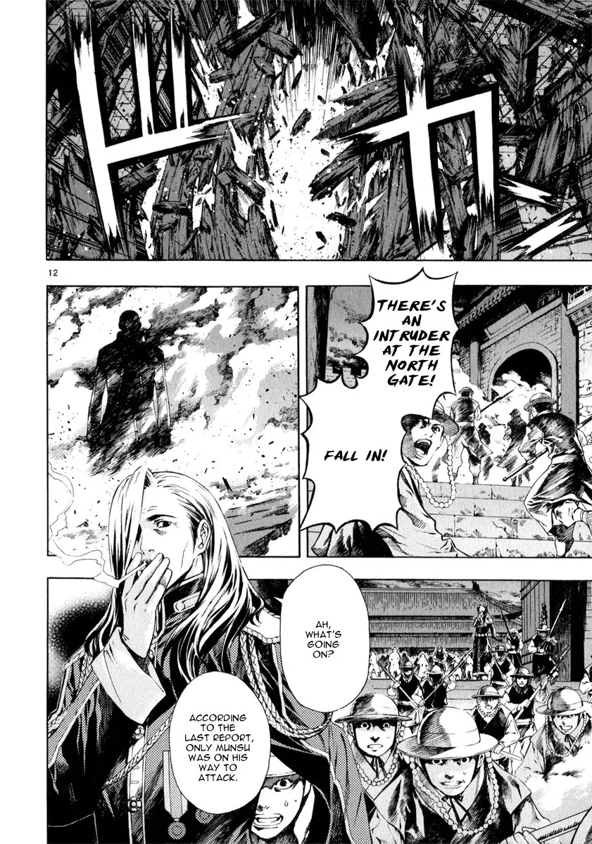 Shin Angyo Onshi Chapter 20.12 page 11 - Chapter 20.12: Deeply Rooted Tree - Part 12