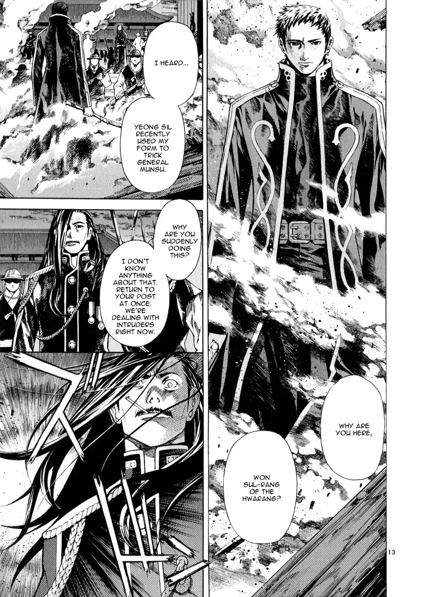 Shin Angyo Onshi Chapter 20.12 page 12 - Chapter 20.12: Deeply Rooted Tree - Part 12