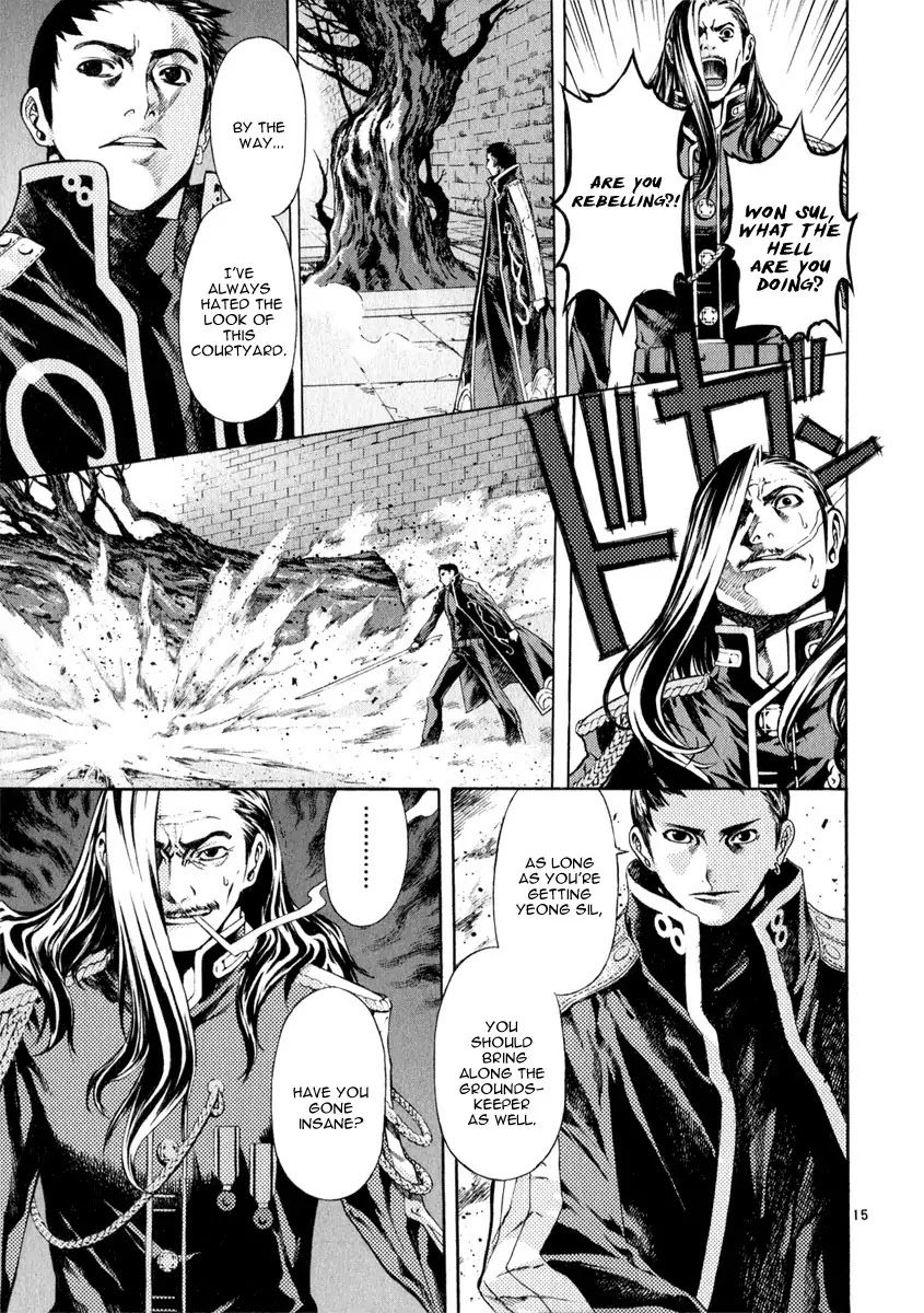 Shin Angyo Onshi Chapter 20.12 page 14 - Chapter 20.12: Deeply Rooted Tree - Part 12