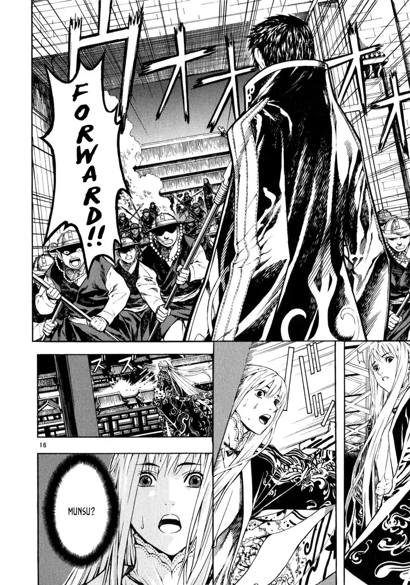 Shin Angyo Onshi Chapter 20.12 page 15 - Chapter 20.12: Deeply Rooted Tree - Part 12