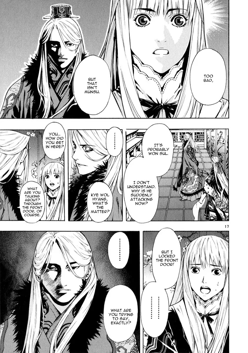 Shin Angyo Onshi Chapter 20.12 page 16 - Chapter 20.12: Deeply Rooted Tree - Part 12