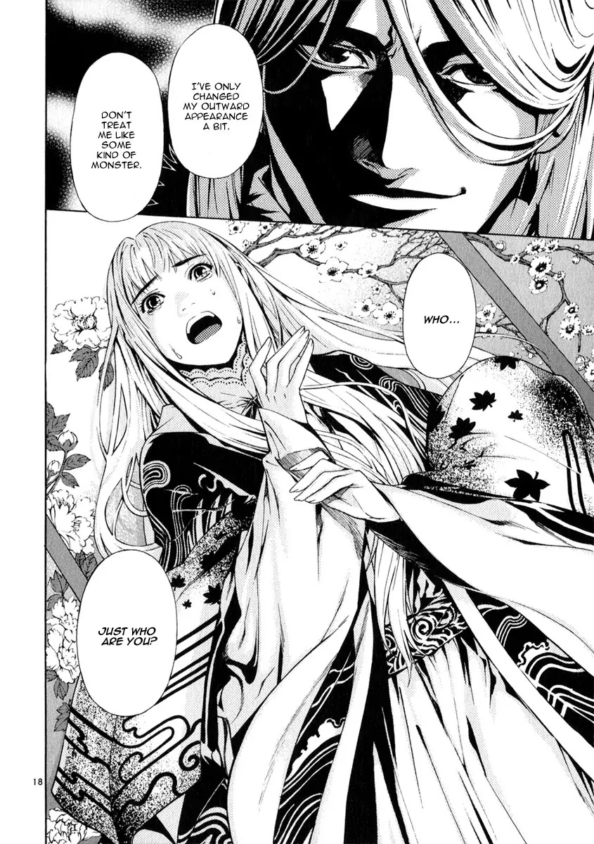 Shin Angyo Onshi Chapter 20.12 page 17 - Chapter 20.12: Deeply Rooted Tree - Part 12