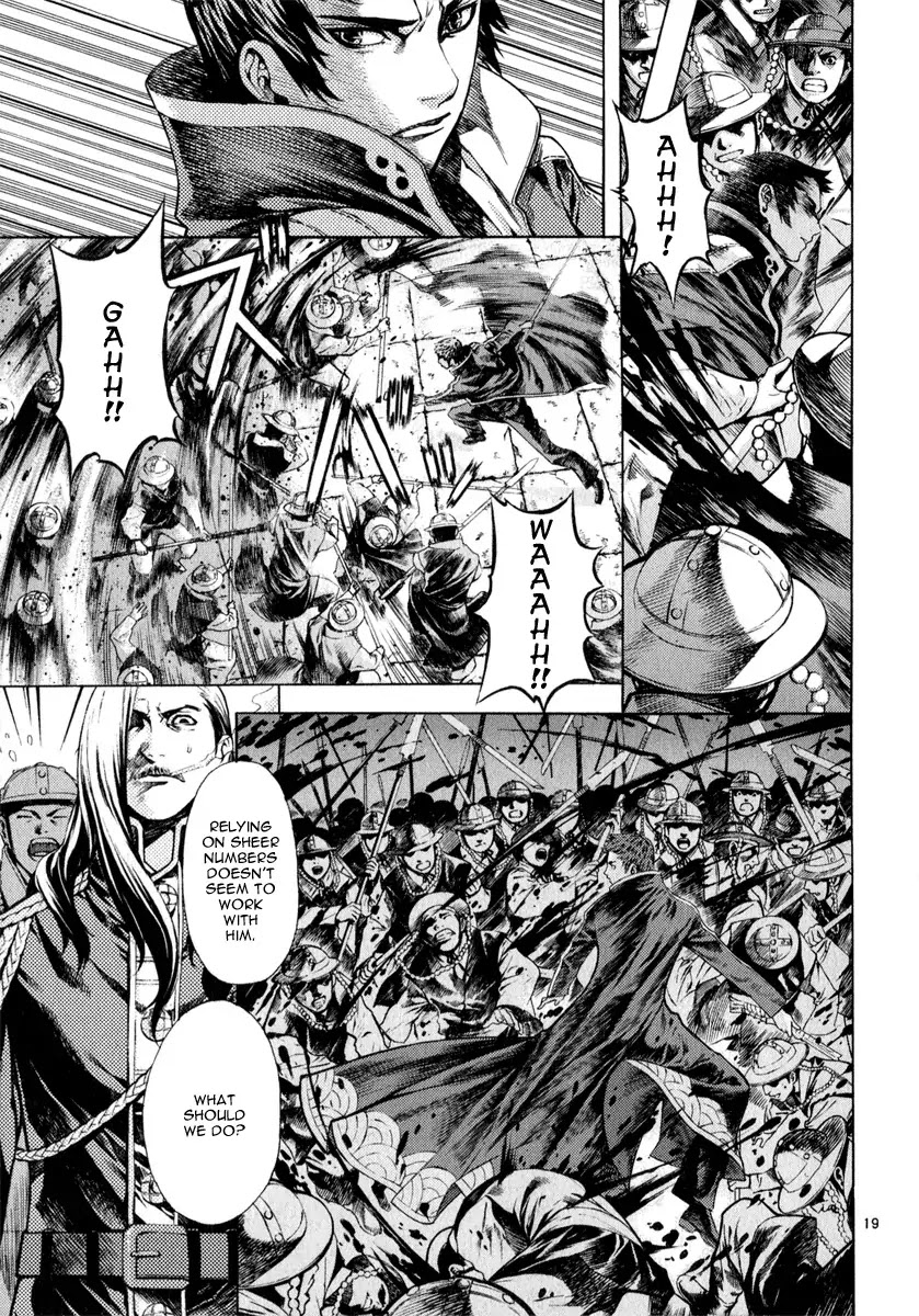 Shin Angyo Onshi Chapter 20.12 page 18 - Chapter 20.12: Deeply Rooted Tree - Part 12